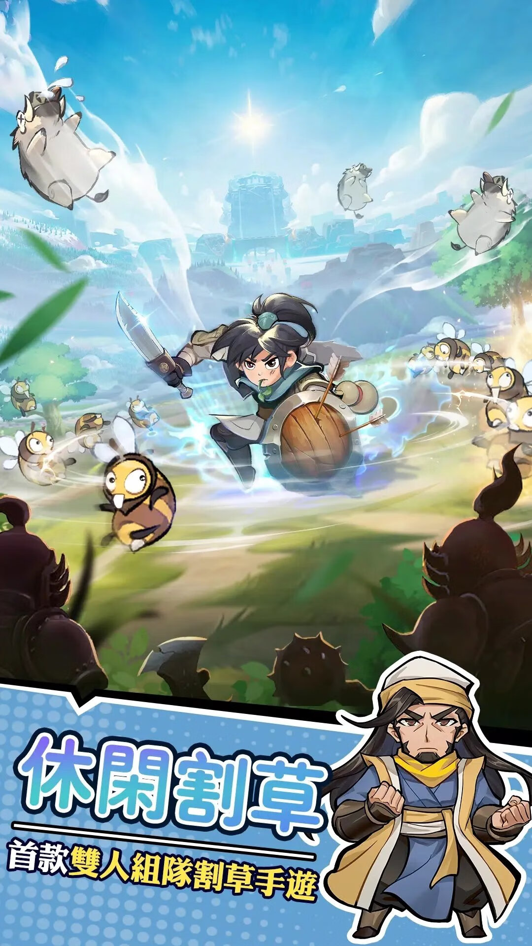 【安卓手机游戏】暴走小蝦米|暴走小虾米(内置MOD菜单)