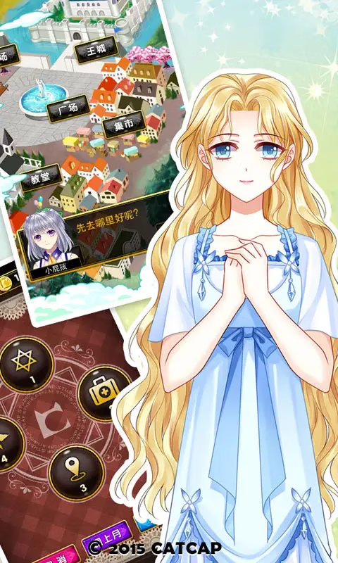 图片[2]-【安卓手机游戏】爱养成3【无限内购】【61.9 MB】-2mgame