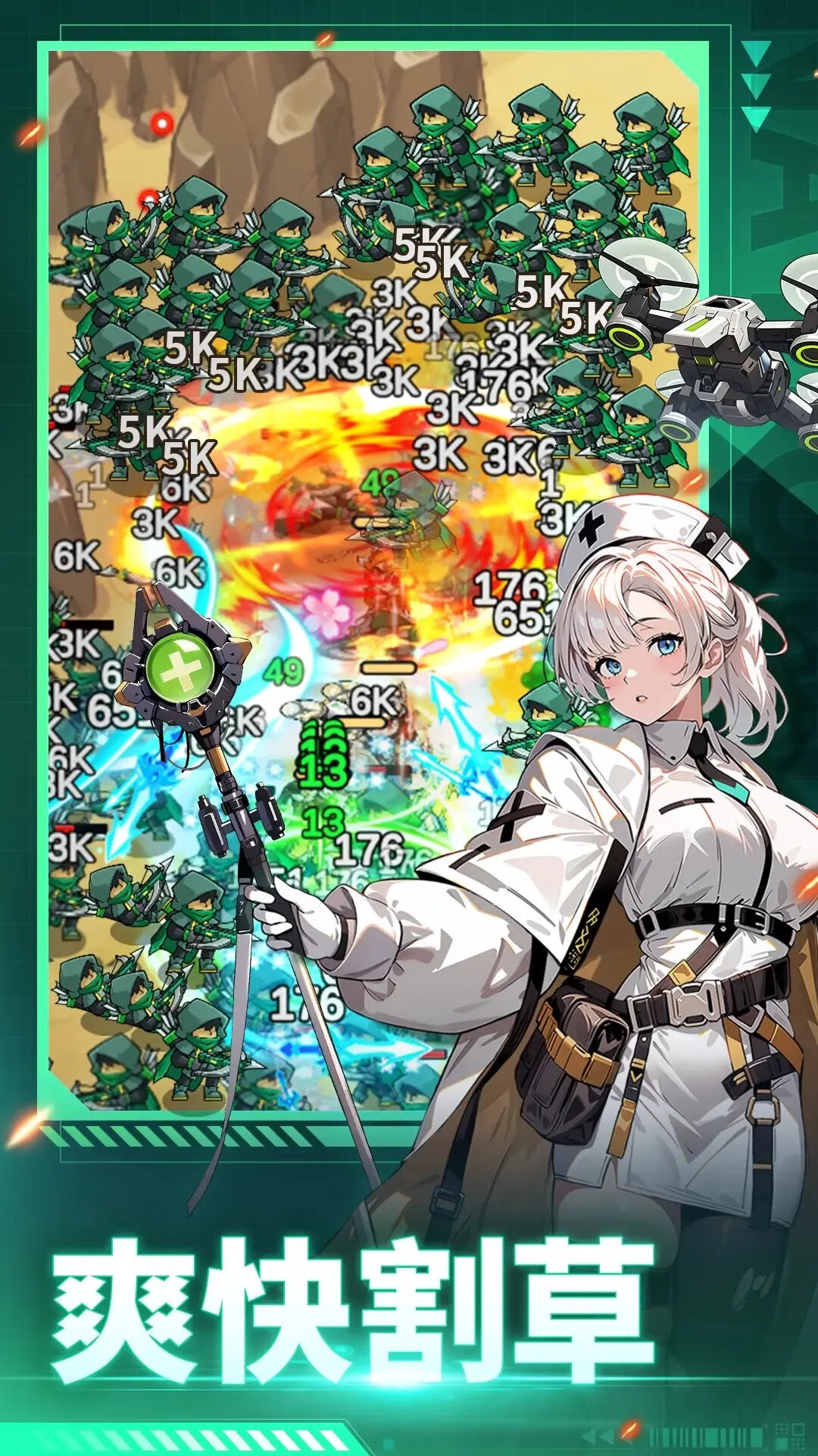 终末英雄（内置MOD菜单）