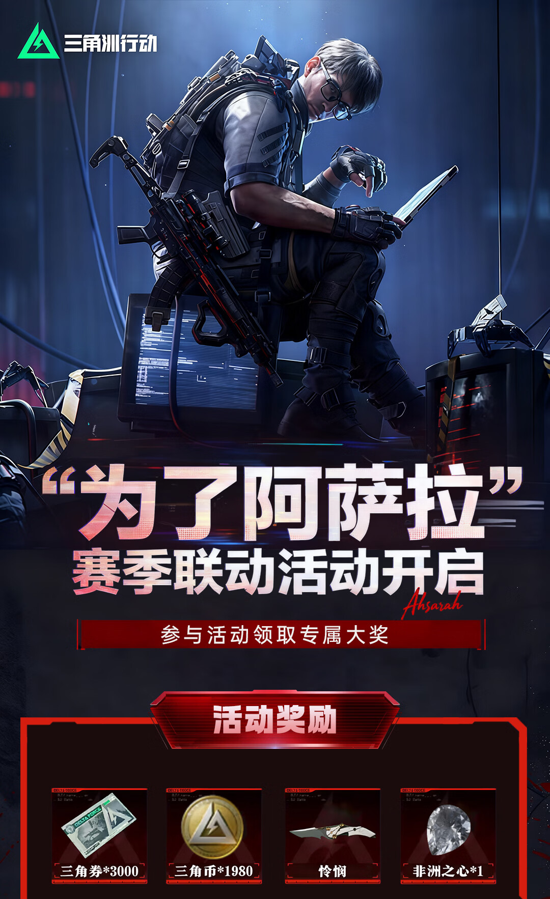 头图，如不显示，请使用系统浏览器打开