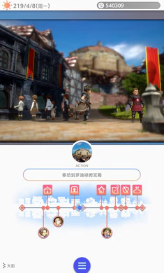 【安卓手机游戏】多元生活（汉化+无限技能等）