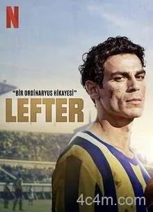 左派:一个平凡的故事