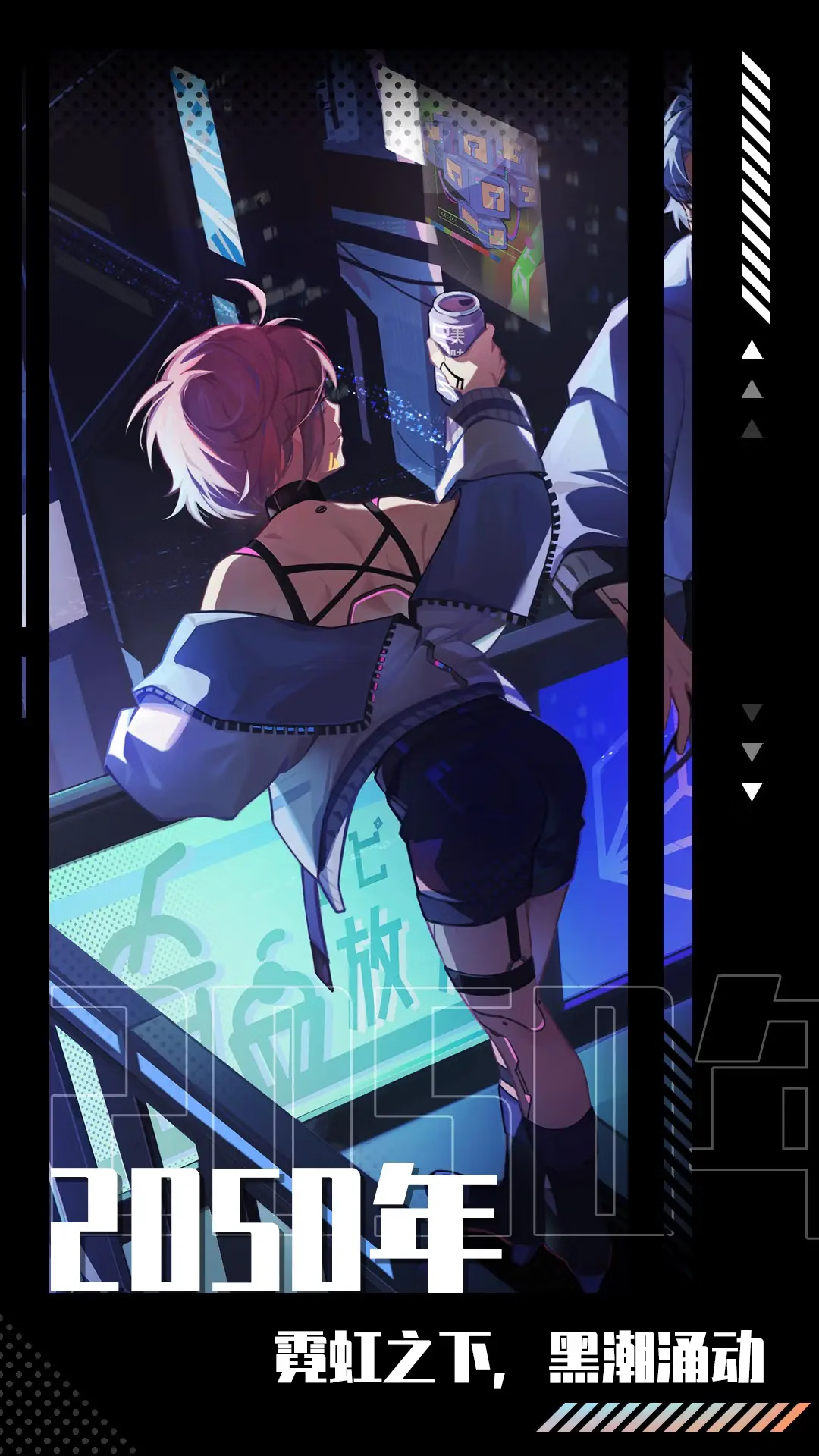 未来人生（免广告获取奖励）