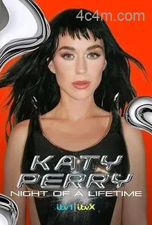 凯蒂佩里KatyPerry:一生难忘的夜晚