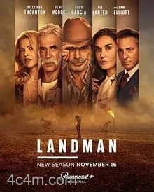 石油天王第二季