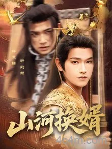 和离后我君临天下