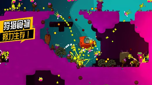 太空小队生存（免费购物）