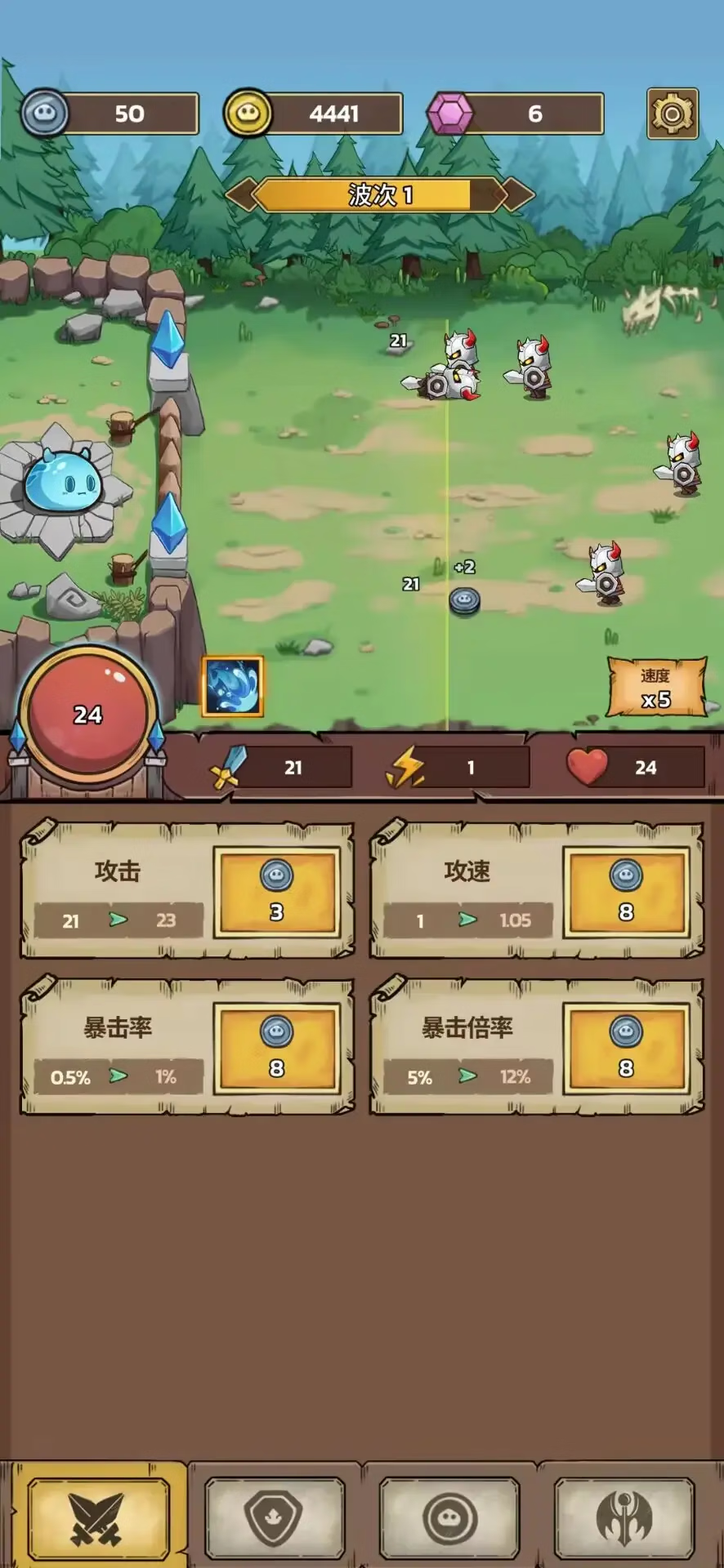 史莱姆城堡 - 放置塔防(内置MOD菜单)