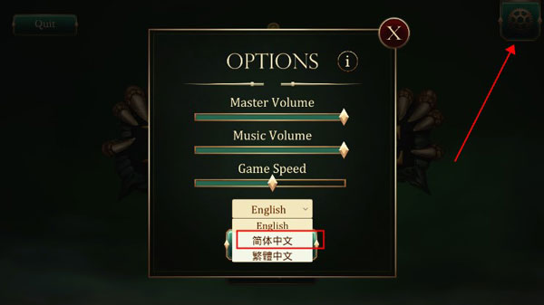 【安卓手机游戏】魔潮 v1.60（金币不减反增）