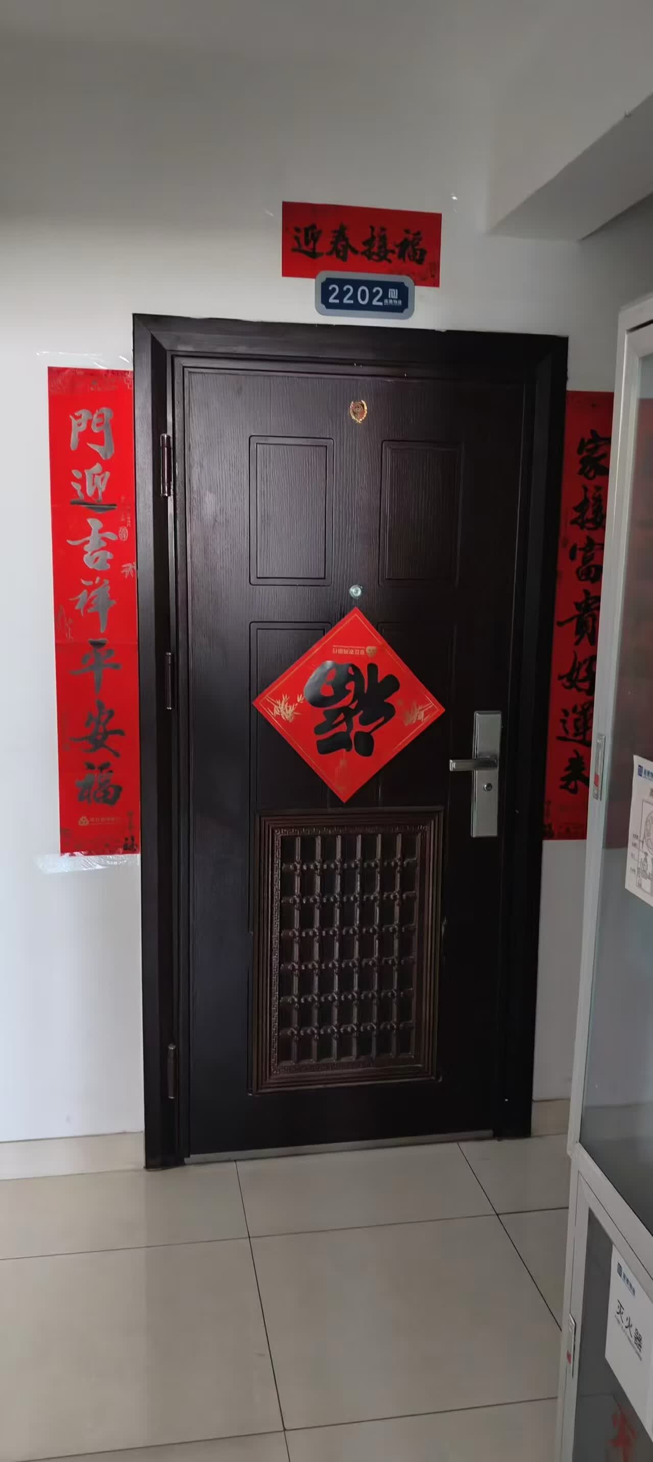 山东省济南市章丘区世纪大道1526号诺德名城一区13(2-1)号楼2单元2202号房产