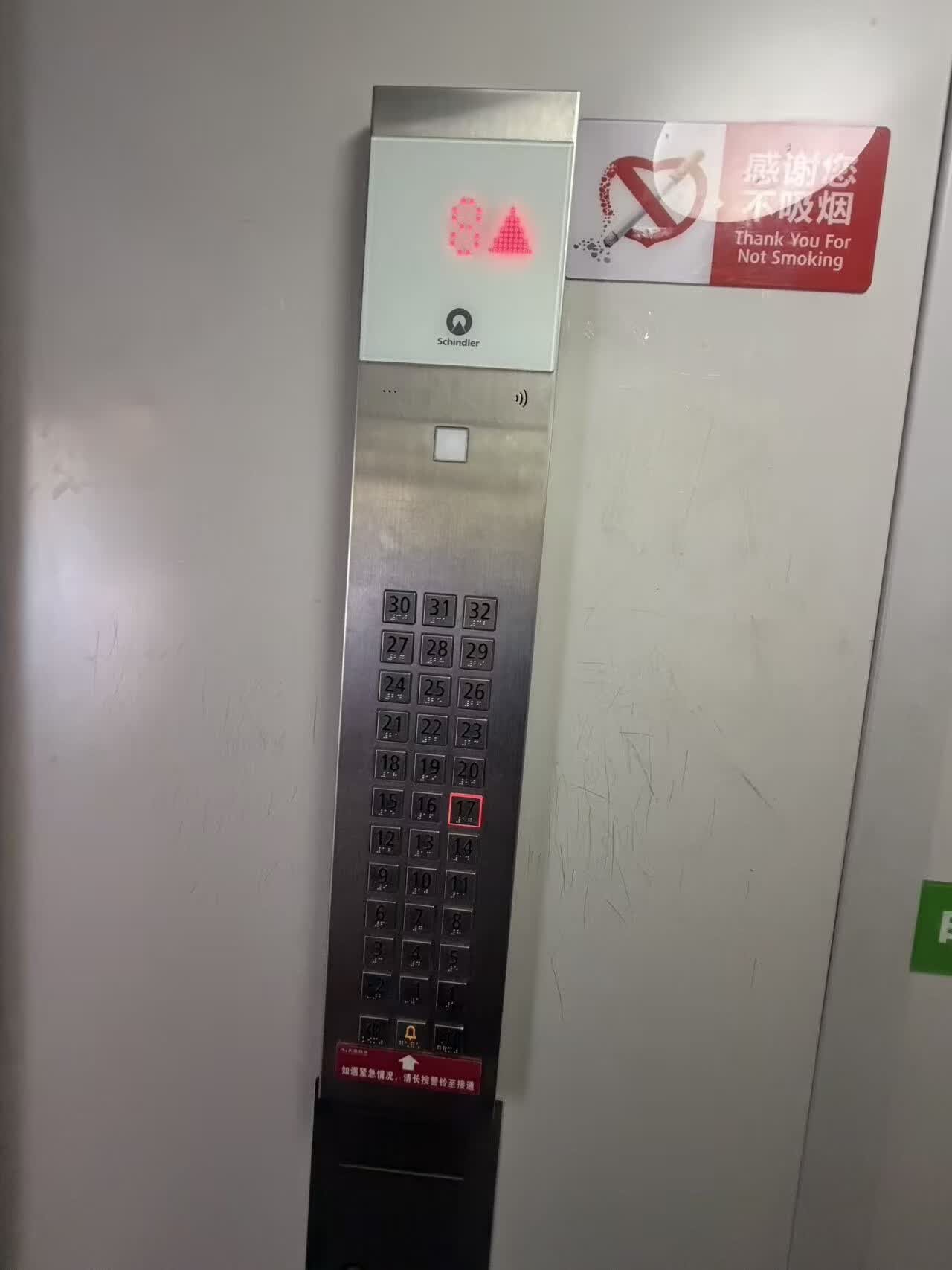 历城区万象新天小区六区1号楼2-1703