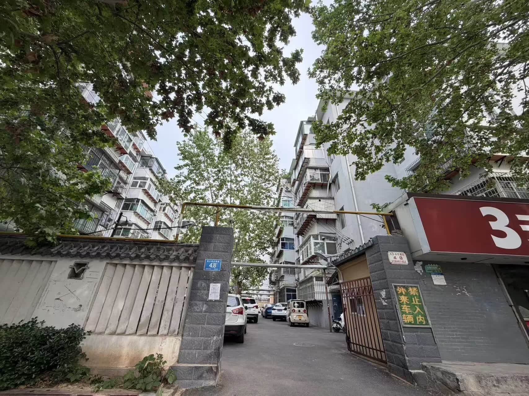 槐荫区北小辛庄西街48号1号楼2-502