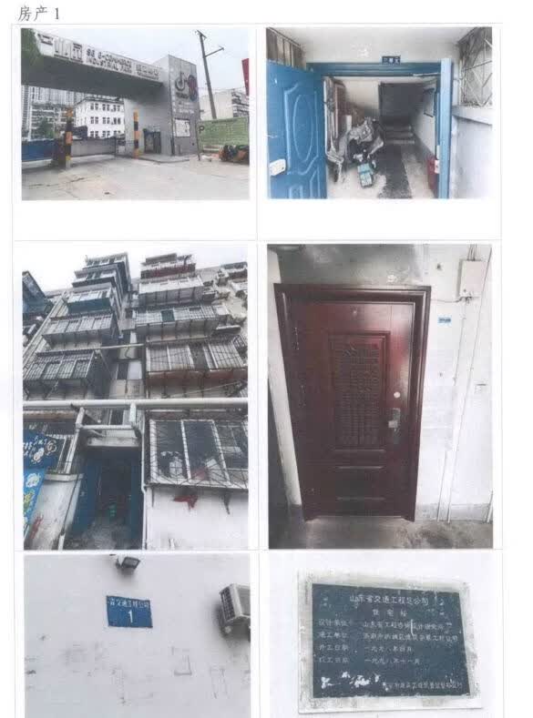 济南市天桥区标山路2号1号楼3-302(天190099)