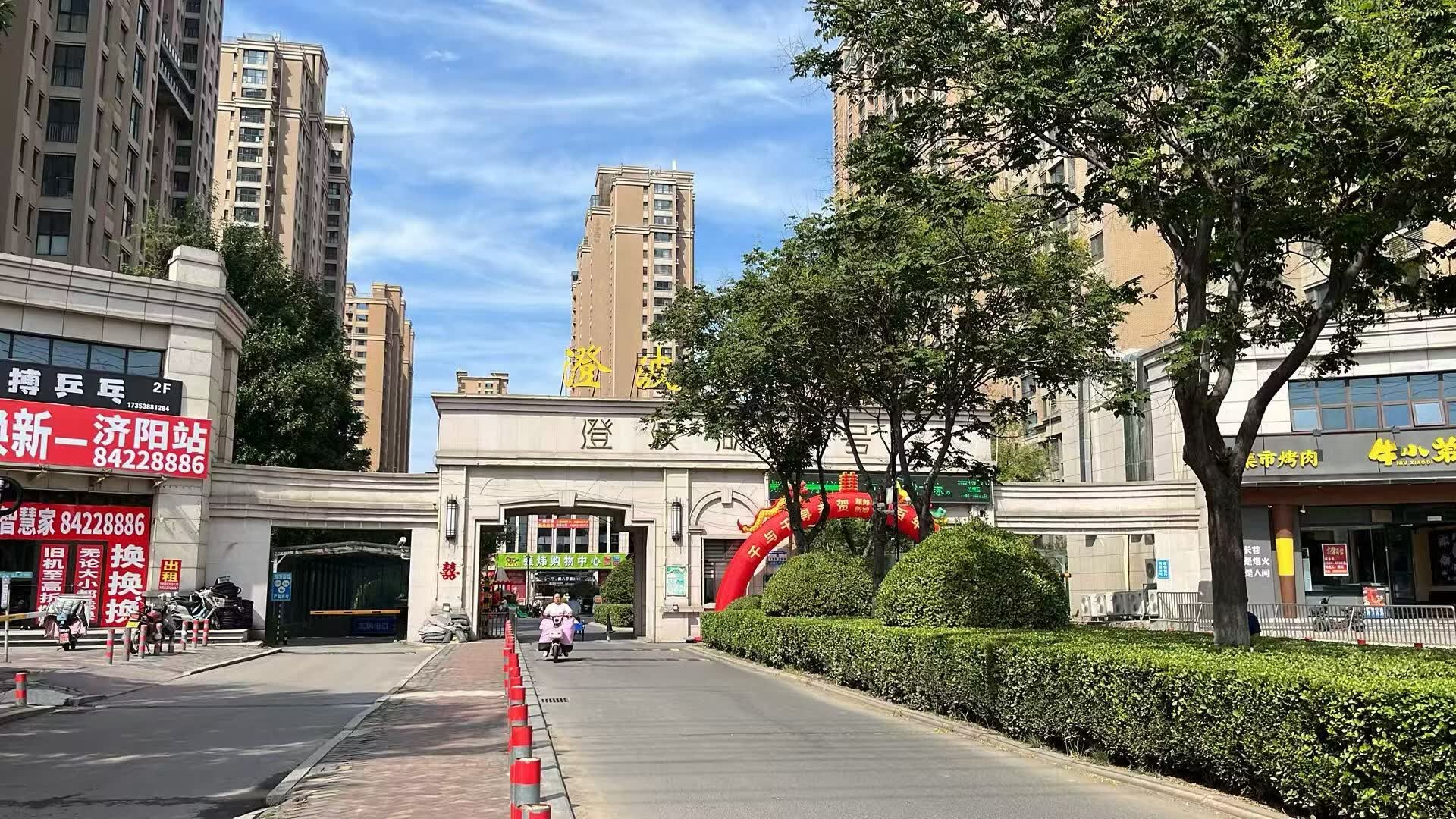 济阳区开元街182号汇阳·幸福城20号楼2-1502