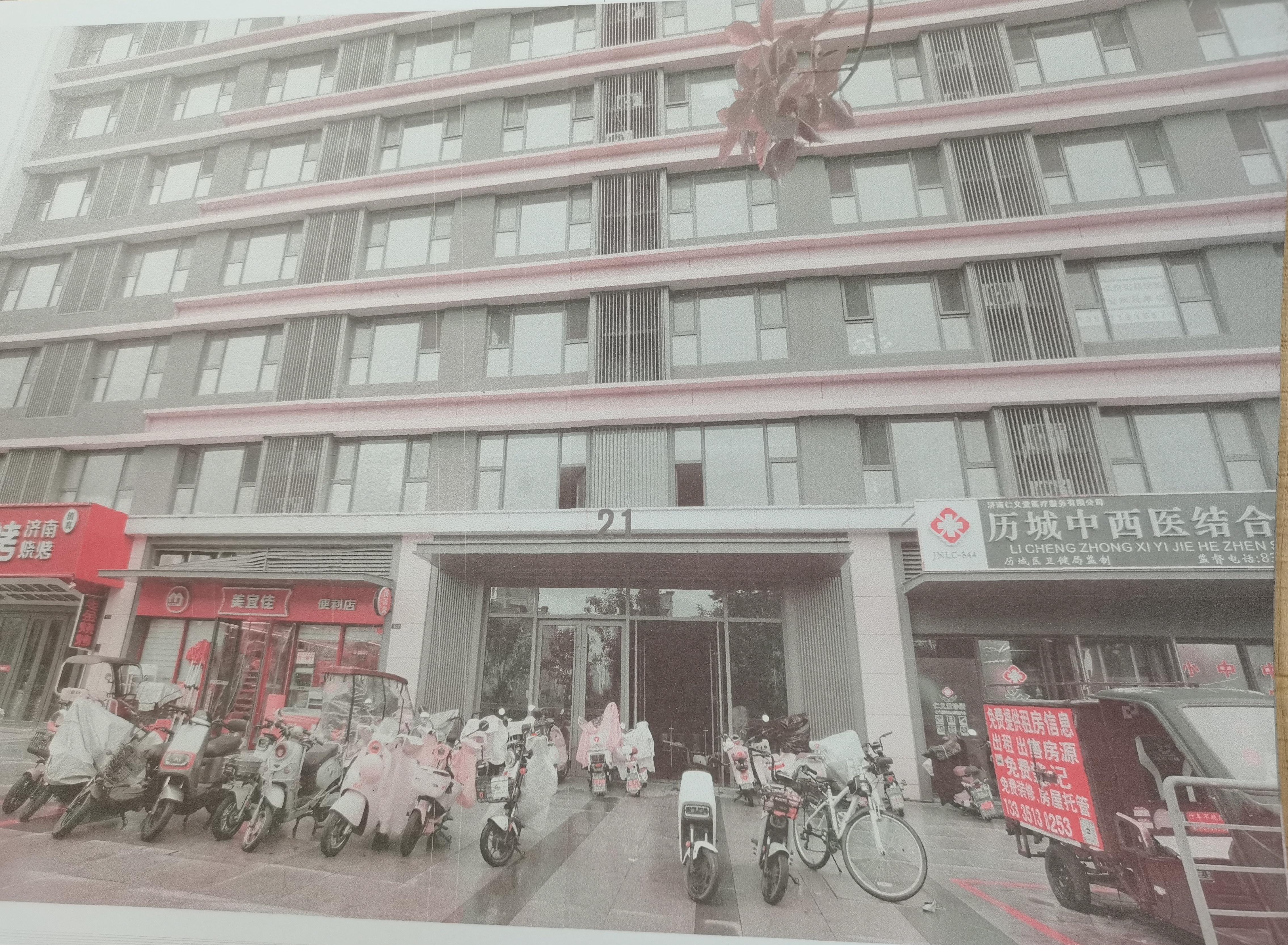 济南市历城区世纪大道11577号中新国际东城四区21号楼1006房产(不动产权证号:济南20240172416)