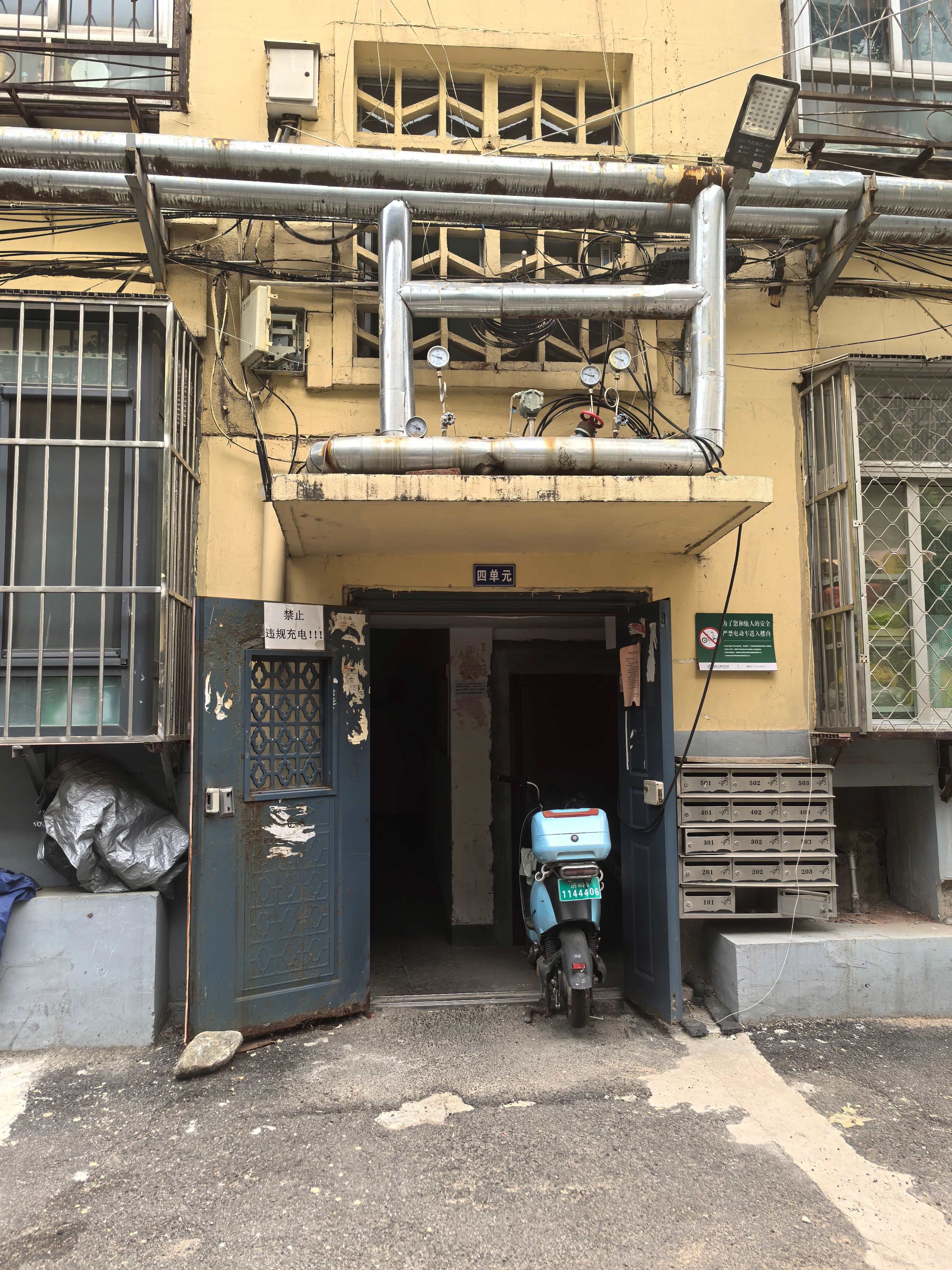 济南市历下区山师东路6号4号楼4-303