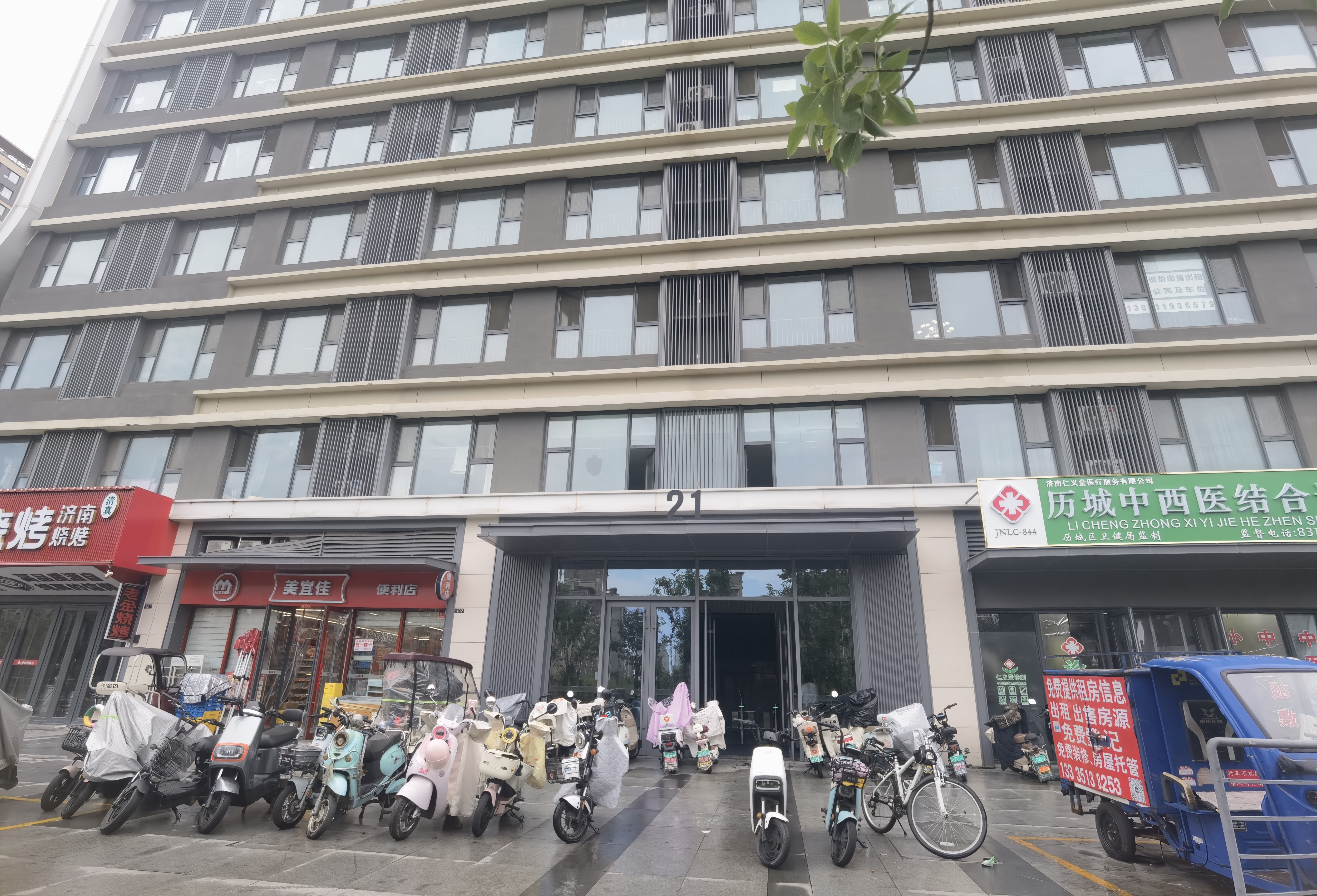 济南市历城区世纪大道11577号中新国际东城四区21号楼1011房产(不动产权证号为济南20240172416)