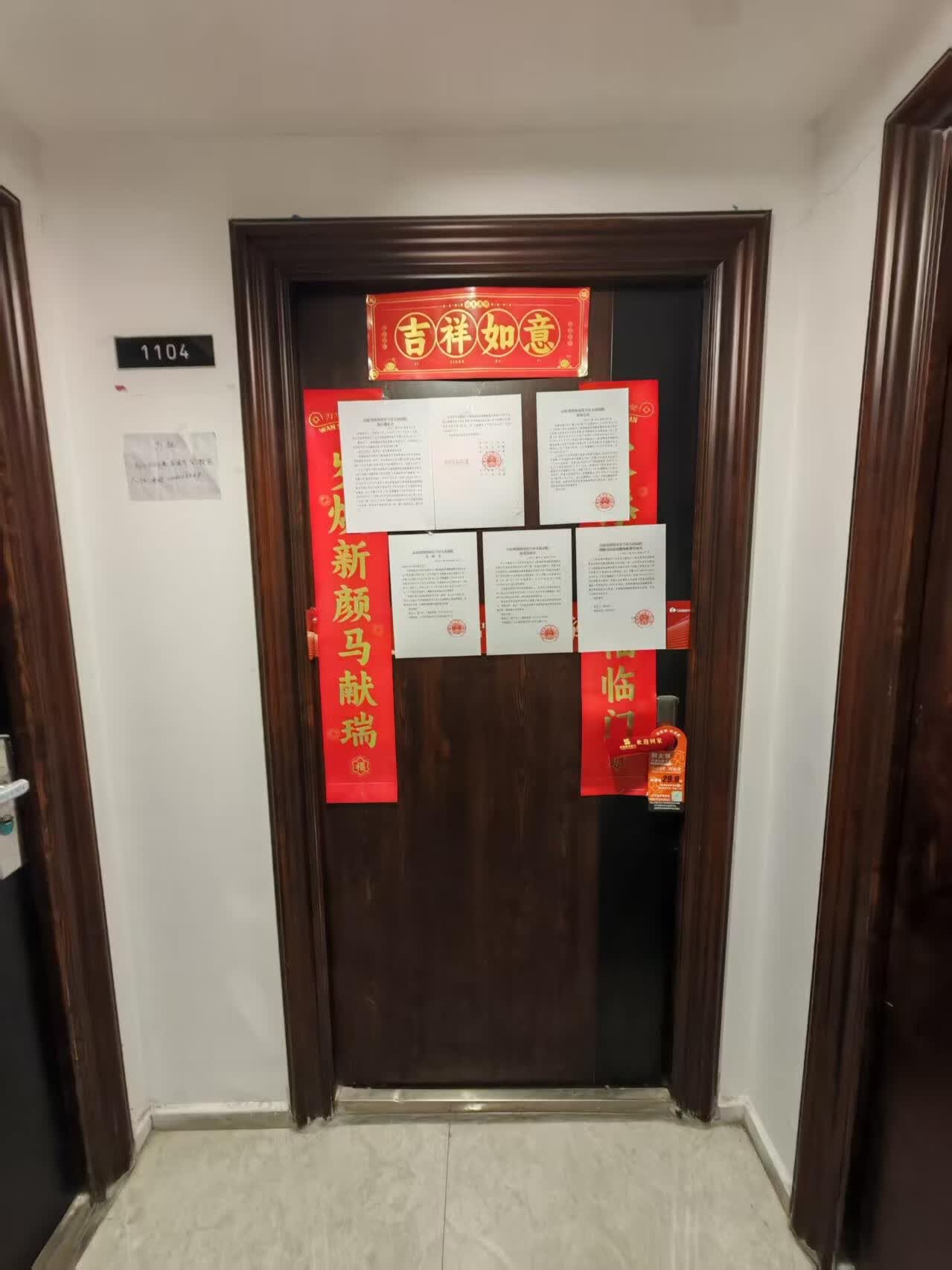 济南市历下区齐音路39号绿地中央公馆商业一区1号楼1104商务办公房产