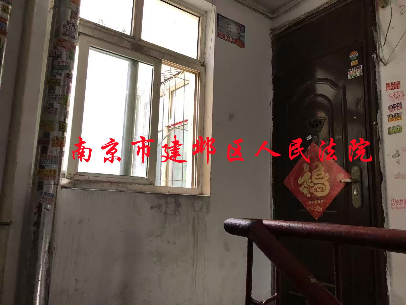 山东省济南市槐荫区老屯铁路小区8号楼1-603