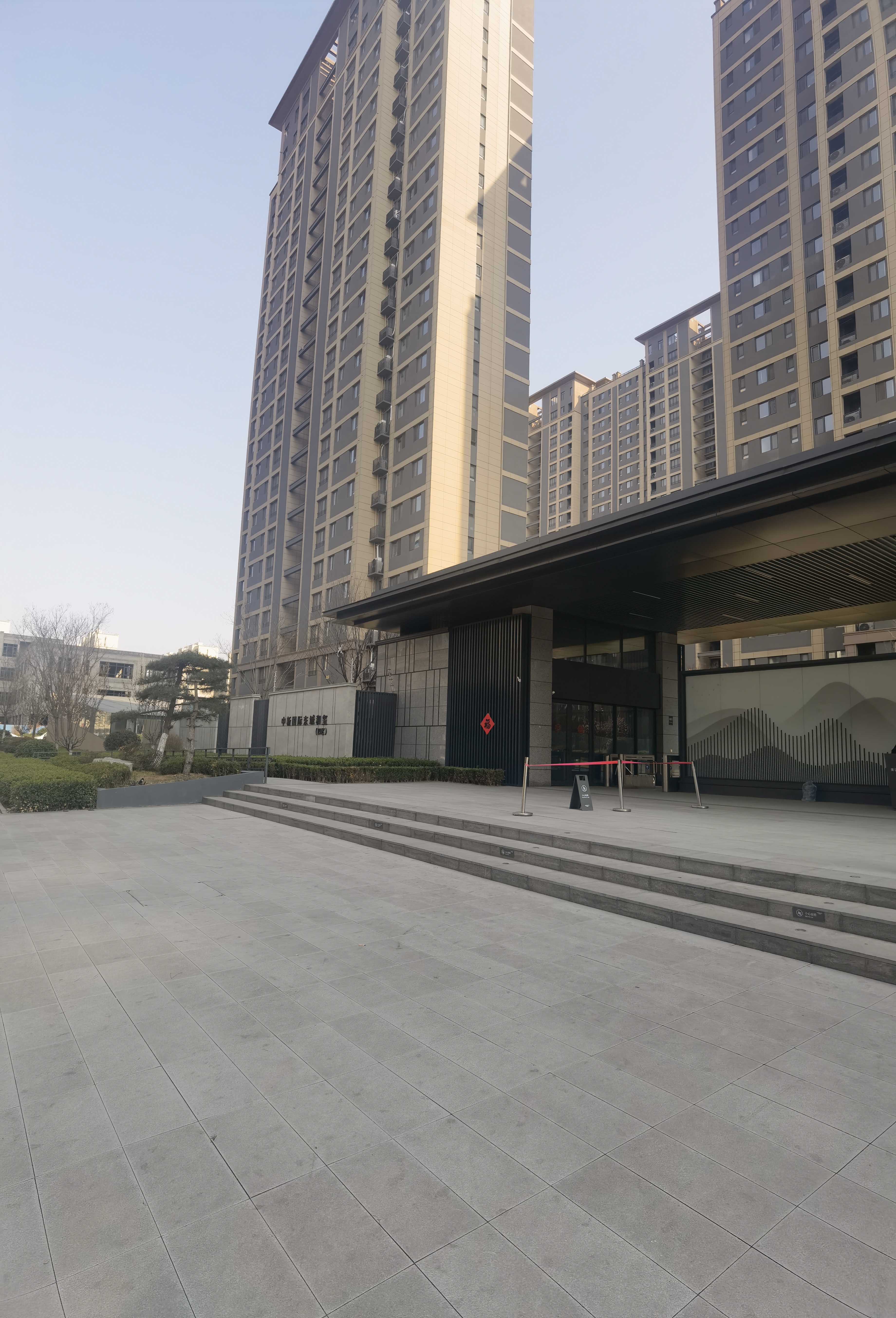 济南市历城区世纪大道11577号中新国际东城四区21号楼501房产(不动产权证号为济南20240172416)
