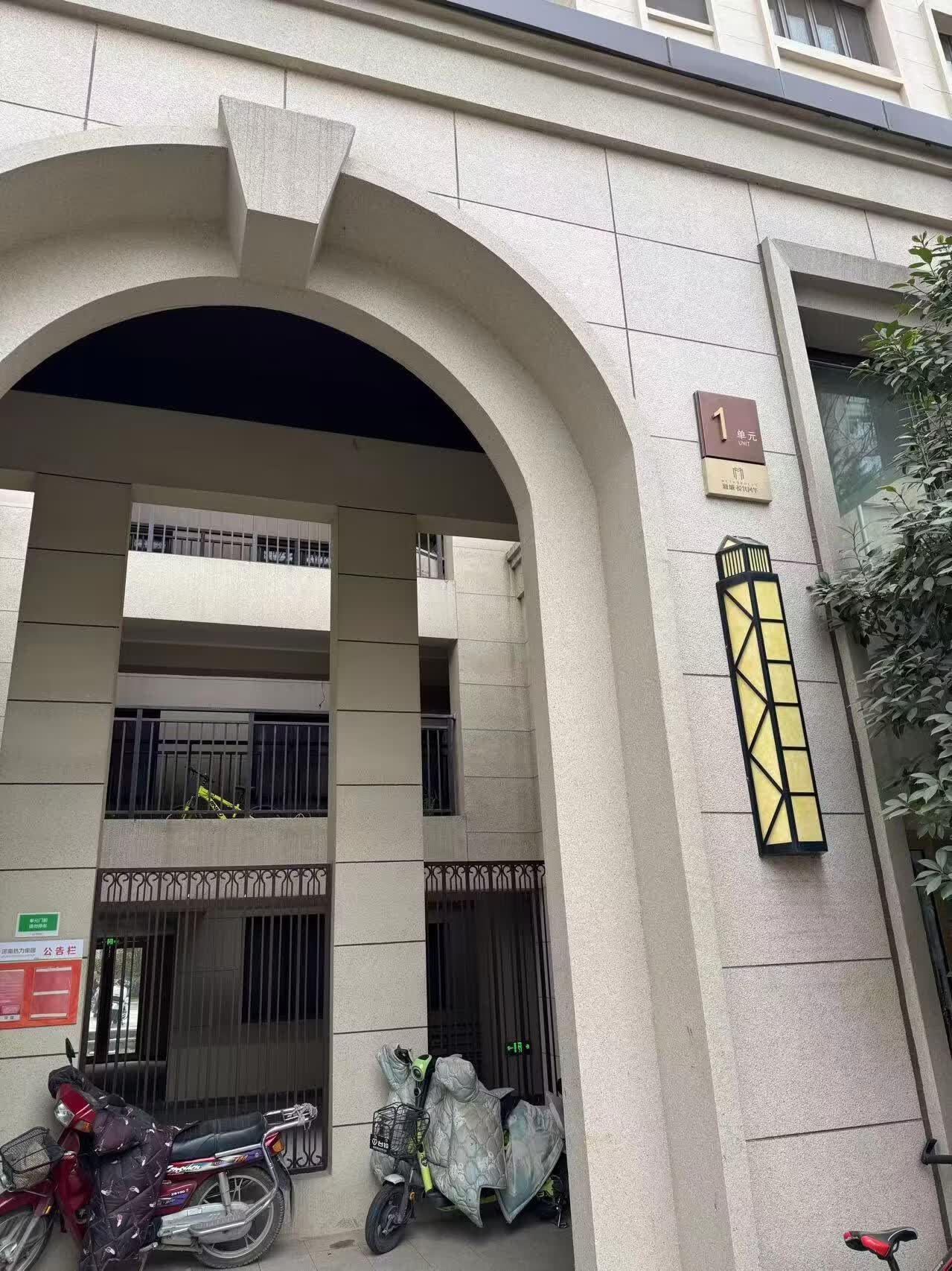 济南市历城区围子山路1325号悦隽风华花园7号楼401房产及7号楼-210储藏室