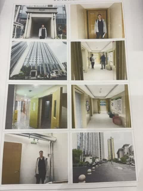 济南市历城区凤凰北路4187号恒大晶彩中心4号楼203 (产权证号:济南20250030177)