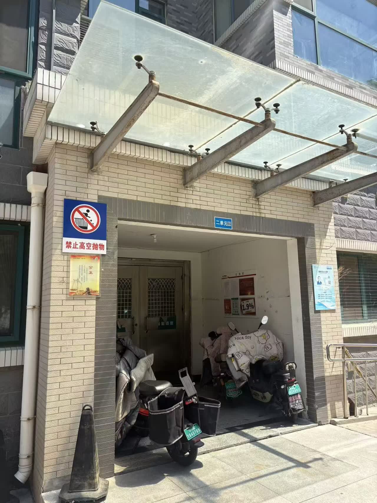 济南市历下区环山路100号6号楼2--110储藏室