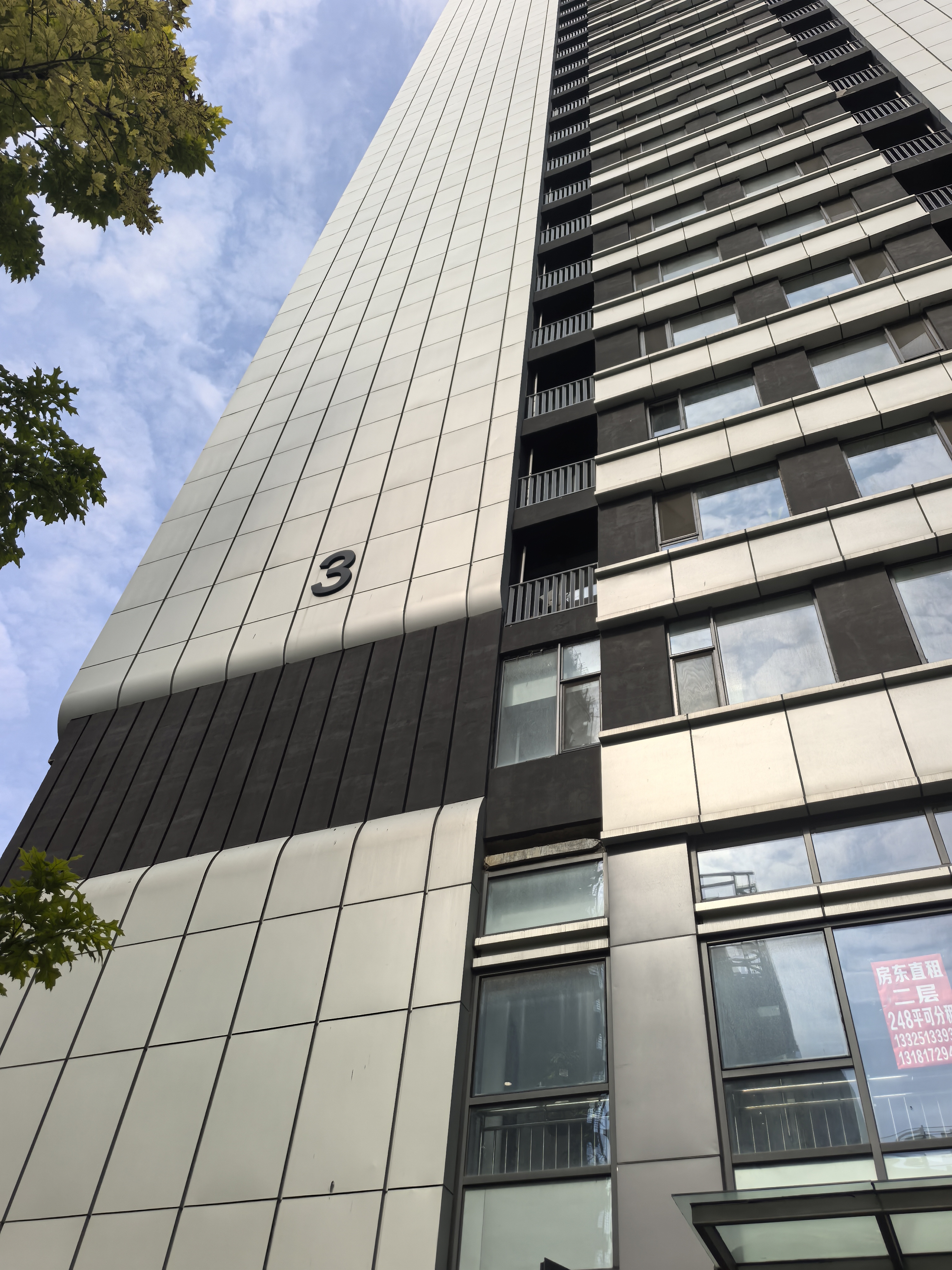 山东省济南市历下区山左路绿地中央公馆商业二区3号楼407