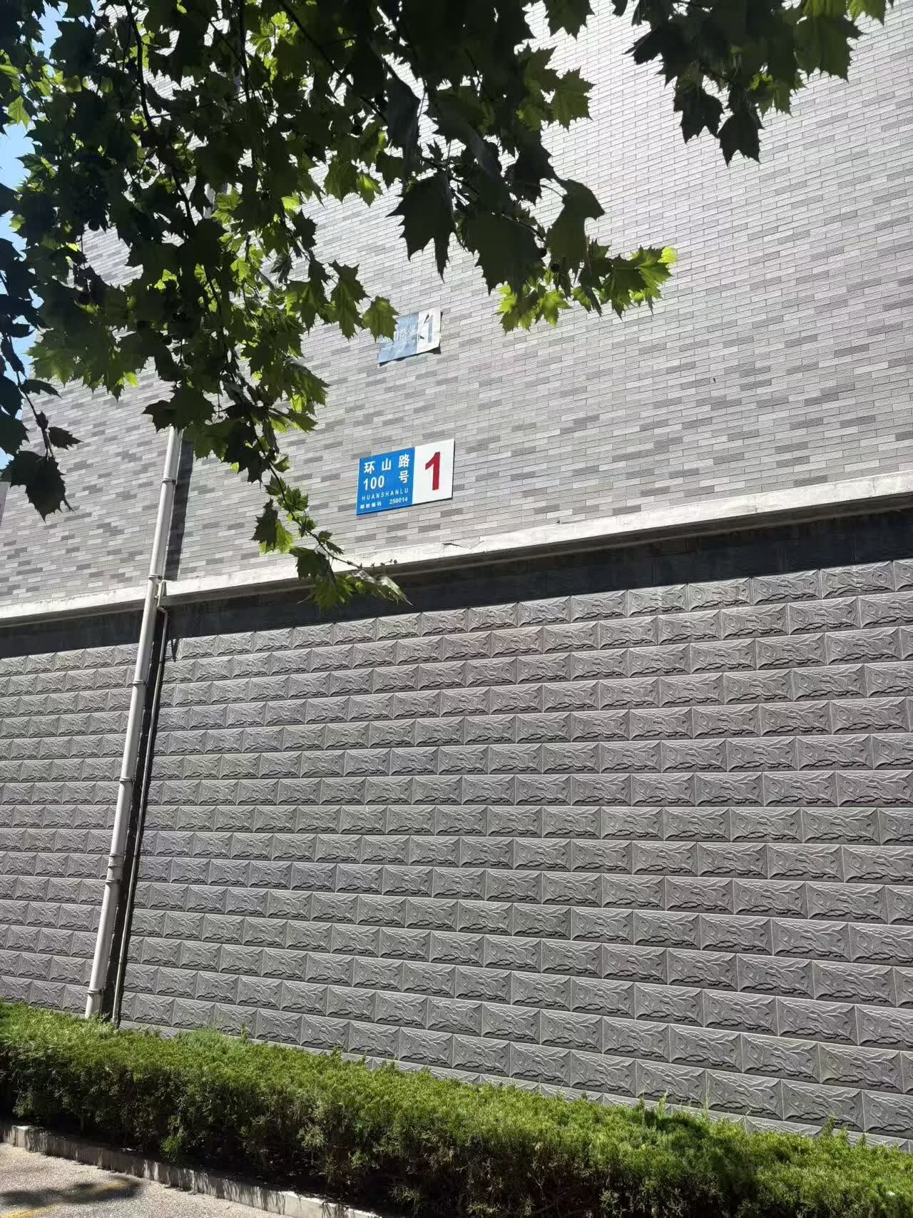 济南市历下区环山路100号1号楼1--105储藏室(证号:济南20250208328)