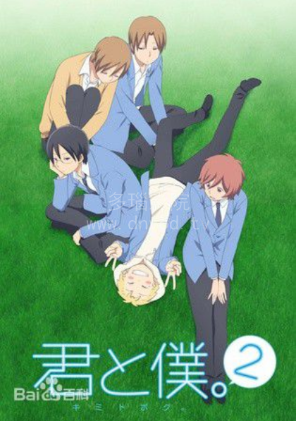 少年同盟第二季