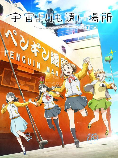 比宇宙更远的地方