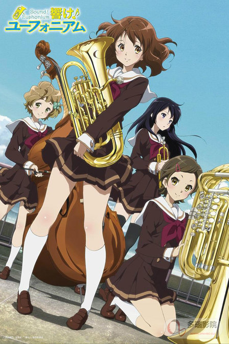 吹响！上低音号