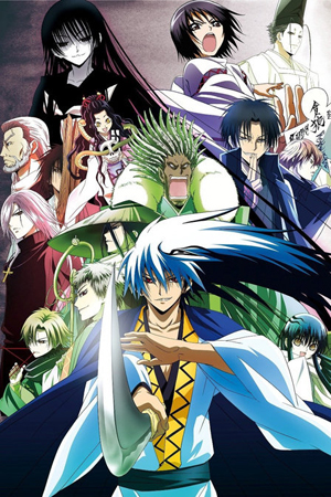 滑头鬼之孙之千年魔京