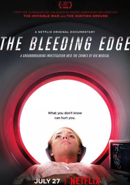 尖端医疗的真相：你安全吗