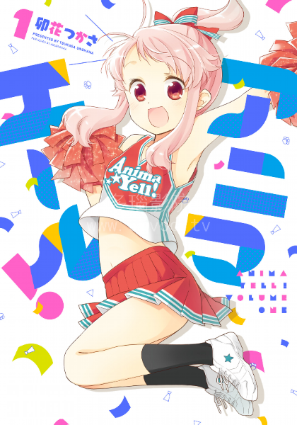Anima Yell