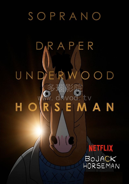 马男波杰克第四季