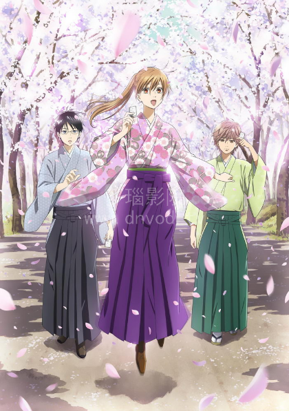 花牌情缘第二季