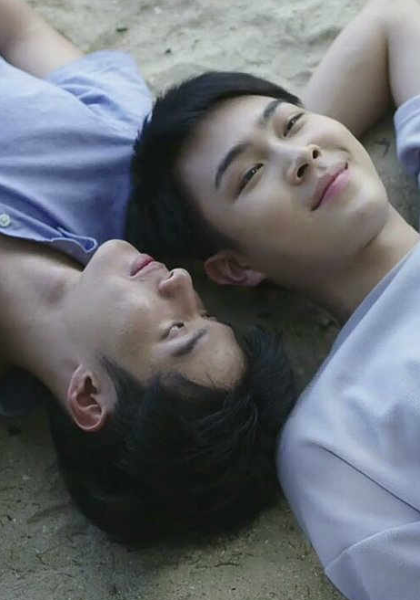 爱来了别错过番外篇