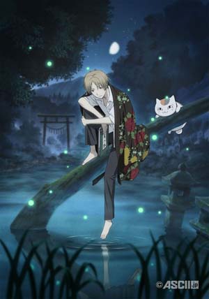 夏目友人帐第四季