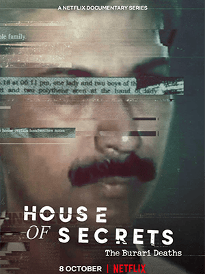 邪密满屋：印度家族集体死亡案