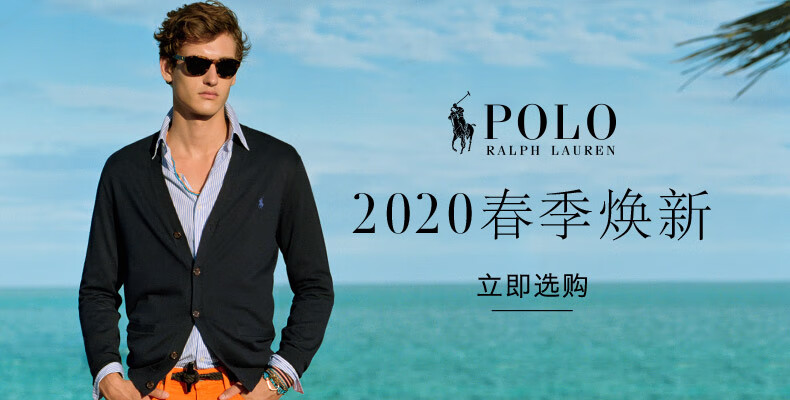 ralph lauren/拉夫劳伦男装 经典款定制修身版小熊polo衫11271 b10