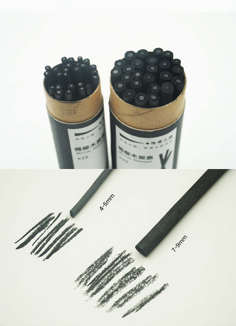 禾氧卉碳画笔炭笔素描速写绘图特软木杆易削美术炭笔柳碳条45mm