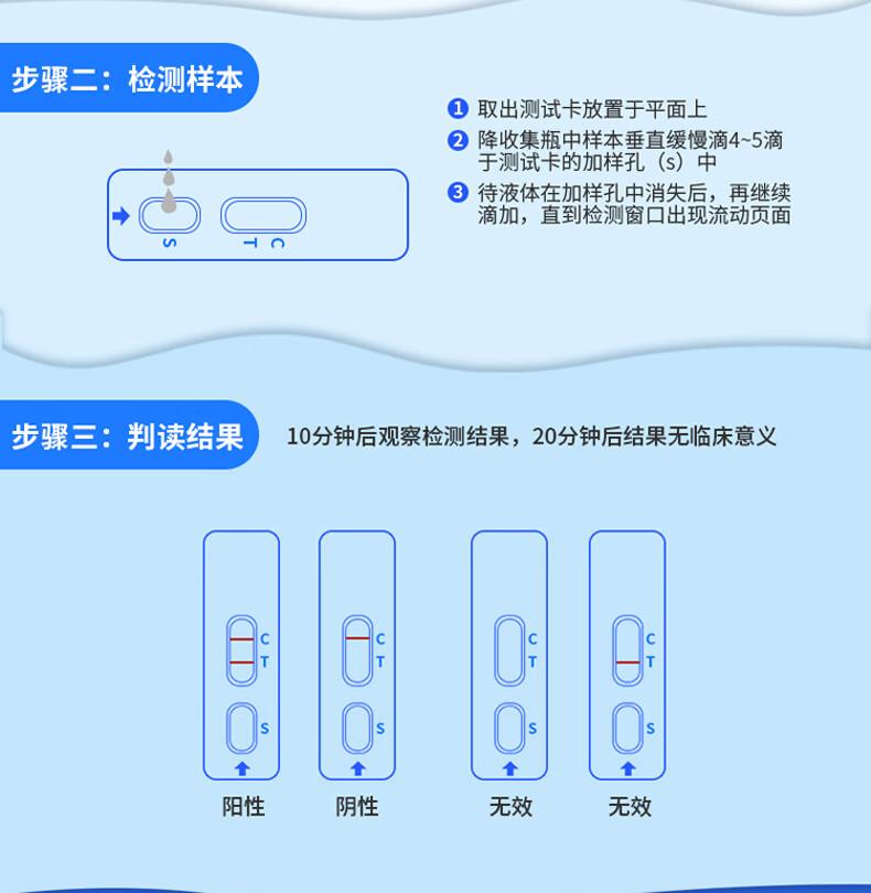 维尔艾滋病检测试纸 唾液检测试纸hiv病毒检测自检试剂 hys