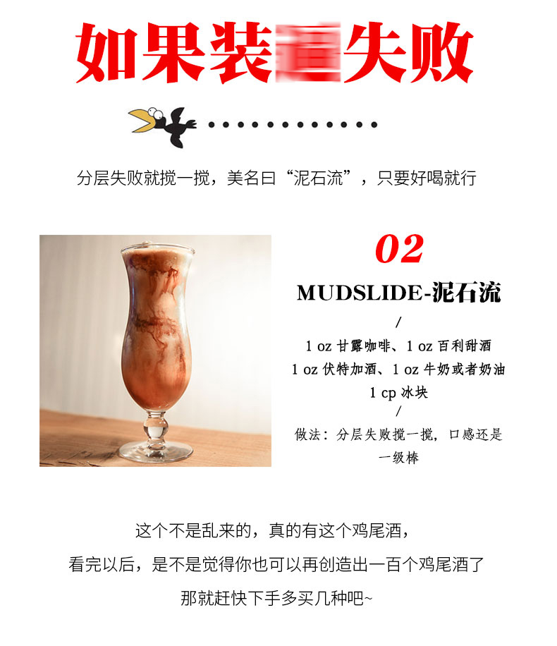 洋酒b52轰炸机鸡尾酒调酒组合伏特加澳玛斯奶油甜酒甘露咖啡68度