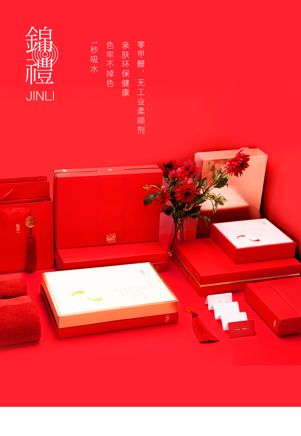 初爱 锦礼方毛浴三件套礼盒