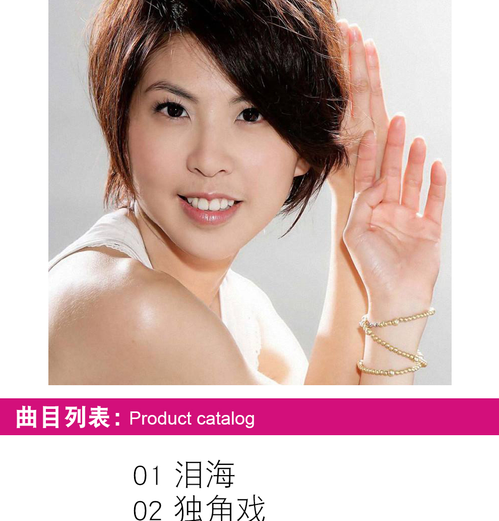 许茹芸cd专辑 醇经典 情歌流行老歌经典精选 无损音质 汽车载cd光盘