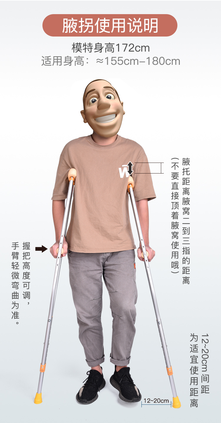 一期一会腋下拐杖加厚铝合金防滑高低可调节医用拐杖可伸缩腋拐助行器