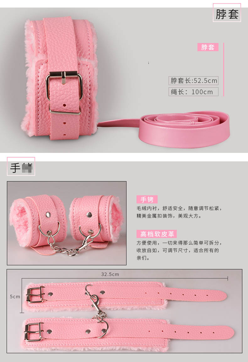 sm另类爱性玩具诱惑红加黑套装成人情趣用品sm情趣捆绑束缚套装另类