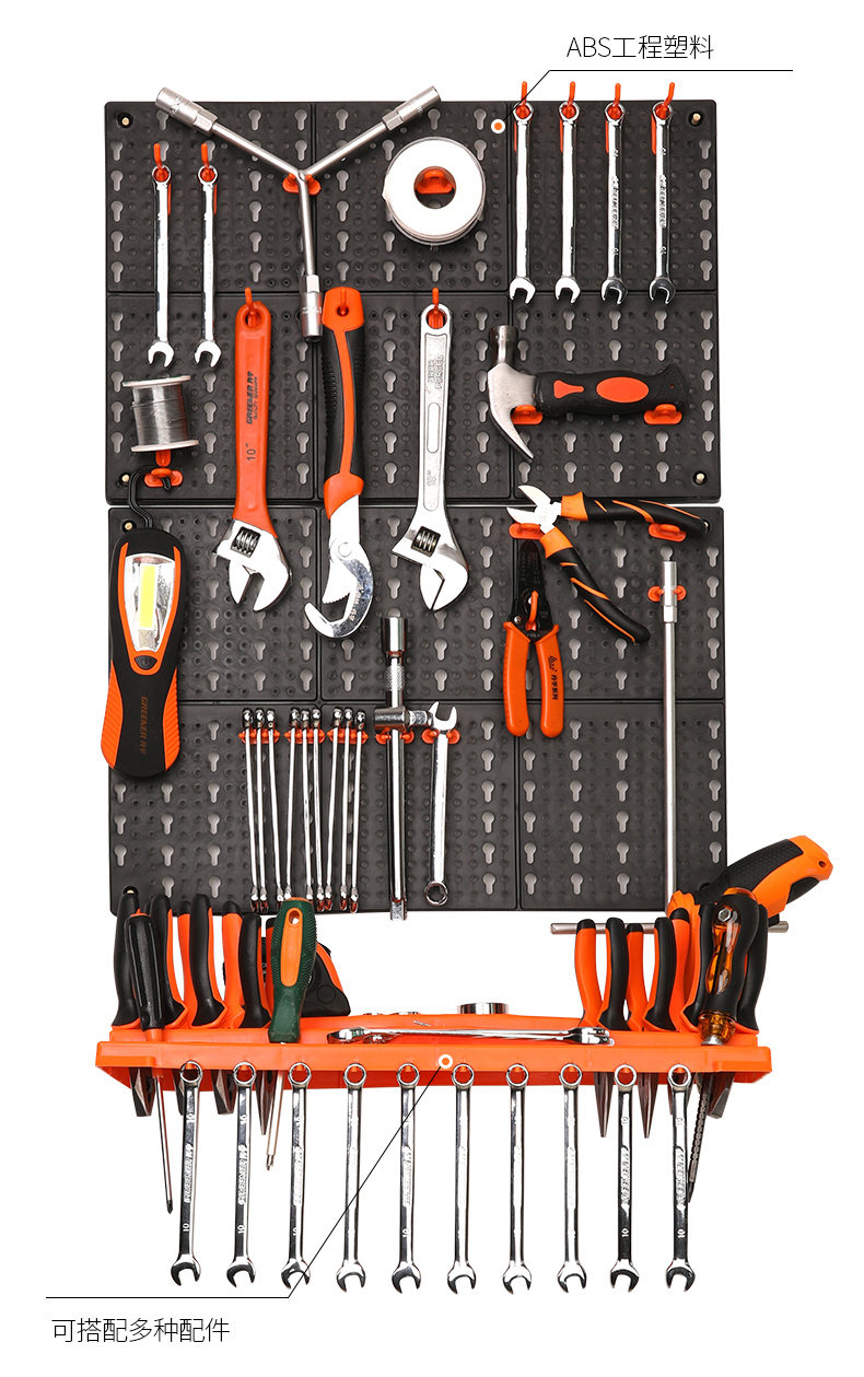 绿林greenerabs塑料工具挂板安全车间五金工具收纳挂板高硬度高柔韧