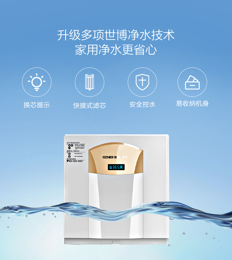 智能换芯处理
